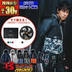 ��¨Ǽ�ۡڶ�Ĵ������� �� ��ư�ե����դ������� 2026�����å� �ۥ���������եȥ֥륾�� AC1171-SET �ڥե�ϡ��ͥ��б��� BURTLE �С��ȥ� [�˽�����] [���ʡ����Բ�]
