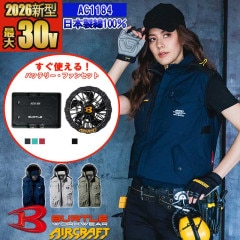 ��¨Ǽ�ۡڶ�Ĵ������� �� ��ư�ե����դ������� 2026�����å� �ۥ���������եȥ٥��� AC1184-SET �ڥե�ϡ��ͥ��б��� BURTLE �С��ȥ� [�˽�����] [���ʡ����Բ�]