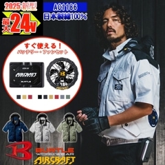 ¨ǼۡڶĴ  ưեդ 2025å ۥեȾµ֥륾 AC1186-SET ڥեϡͥб BURTLE Сȥ [˽] [ʡԲ]