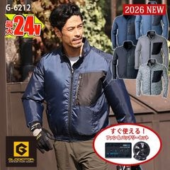 �ڶ�Ĵ����� ��Ĵ��&reg;�ۡڶ�Ĵ������ 24V 2026�����å� �� �ܥ�ȥ����� Ĺµ���㥱�å� G-6212-SET �ڰ켰���åȡۥե�����Хåƥ꡼�� VOLT COOL ������������ [���ʡ����Բ�]