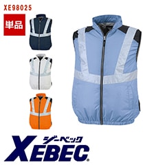空調服® ベスト[サイドファン]【服のみ】[男女兼用] XE98025 [XEBEC ジーベック] [返品・交換不可] | すべての商品 ...