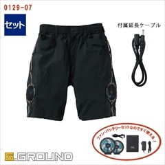 ハーフパンツ　空調服　空調ズボン 即日発送】空調パンツ ファン付きズボン 空調作業ズボン ハーフ