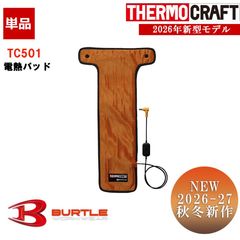 服のみ】ヒーターベスト 3214OM BURTLE(バートル) [サーモクラフト対応