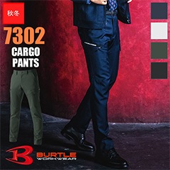 ѥġSS-3L[˽] 7302 BURTLE(Сȥ) [] [ʡԲ]