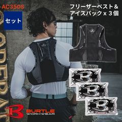 ڥåȡۥե꡼٥ȡѥåå(3) AC350S BURTLE Сȥ [ʡԲ]