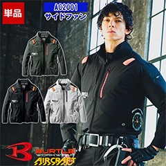ڶĴ Ĵ®ۡΤߡۥեȥ֥륾 AC2001 ڥեϡͥб BURTLE Сȥ [ʡԲ]