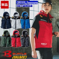 ��¨Ǽ�ۡڶ�Ĵ����� ��Ĵ��&reg;�ۡ����Τߡۥ���������եȥա��ǥ��٥��� AC1194_1 [2024ǯ��ǥ�] �ڥե�ϡ��ͥ��б��� BURTLE �С��ȥ� [���ʡ����Բ�]