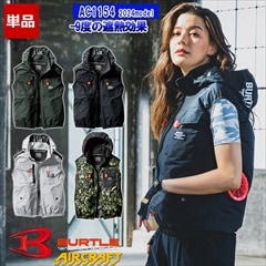 空調作業服 空調服®】【服のみ】エアークラフトタクティカル
