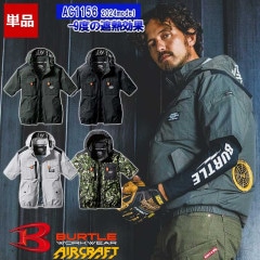 ��¨Ǽ�ۡڶ�Ĵ����� ��Ĵ��&reg;�ۡ����Τߡۥ���������եȥ����ƥ�����Ⱦµ�֥륾�� AC1156_1  [2024��ǥ�]�ڥե�ϡ��ͥ��б��� BURTLE �С��ȥ� [���ʡ����Բ�]