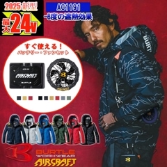¨ǼۡڶĴۡ ưեդ 2025å ۥեȥաǥ㥱å AC1191-SET ڥեϡͥб BURTLE Сȥ [ʡԲ]