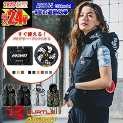 ¨ǼۡڶĴۡ ưեդ 2025å ۥեȥƥ٥ AC1154_1-SET 24ڥեϡͥб BURTLE Сȥ [ʡԲ]