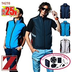 �� ��Ĵ��&reg; 25V�������������å� �ۥ٥���[�����ɥե���] 74270-SET ��Ĵ��&reg;���켰���å� [Z-DRAGON �������ɥ饴��] [���ʡ����Բ�]
