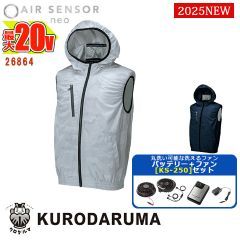 ڶĴ Ĵ®ۡ å KS-250 AIR SENSOR-1  աե٥ [˽]  26864-SET  [ʡԲ]