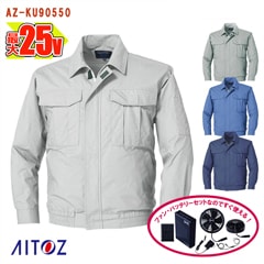 �� ��Ĵ��&reg; 25V 2025ǯ��ǥ� ��  Ĺµ�֥륾�� AZ-KU90550 �����̥Хåƥ꡼ ��®�����ץ��� �ե����դ� AITOZ �����ȥ� [��100��] [���ʡ����Բ�]