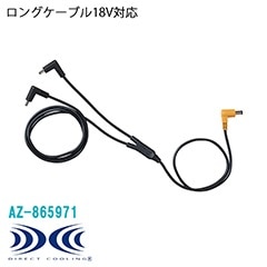  ڥ֥Τߡ۶Ĵ®ѥ󥰥֥18Vб AZ-865971(CB23312)  AITOZ ȥ [ʡԲ]