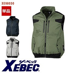 空調服® 遮熱ベスト 【服のみ】 XE98030 [XEBEC ジーベック