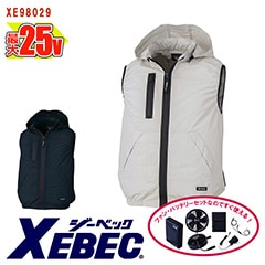 空調服® パワーファンスターターキット付き 】ベスト 空調服&reg