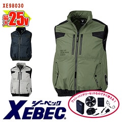 �� ��Ĵ��&reg; 25V�������������å� �� ��Ǯ�٥��� XE98030-SET [XEBEC �����٥å�] [�����ɥե���] [���ʡ����Բ�]