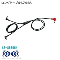  ڥ֥Τߡ۶Ĵ®ѥ󥰥֥7.2Vб AZ-865964(CBB500) AITOZ ȥ [ʡԲ]