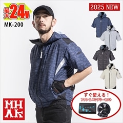 m*i様 空調服風神 空調作業服 空調服®】【空調風神服 24V 2025新セット 】 フード