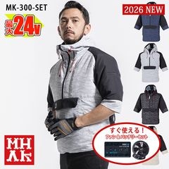 �ڶ�Ĵ����� ��Ĵ��&reg;�ۡڶ�Ĵ������ 24V 2026�����å� �� �ա����դ���å�7ʬµ MK-300-SET  �ڰ켰���åȡۥե�����Хåƥ꡼�� MHAK �ޡ��� �������� [���ʡ����Բ�]