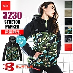 作業服 ストレッチパーカ 3230 BURTLE(バートル) [23-24年限定カラー46