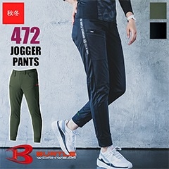  祬ѥ 472 BURTLE(Сȥ) [ALPHA GEAR] [] [ʡԲ]