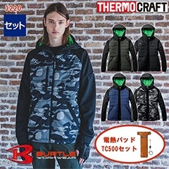 TC500Ǯѥåɥåȡۥҡաǥ㥱å 3220_TC-SET BURTLE(Сȥ) [⥯եб] [ʡԲ]