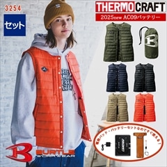 TC500ǮѥåɡAC09Хåƥ꡼åȡۥ٥ 3254-SET BURTLE(Сȥ) [⥯եб] [ʡԲ]