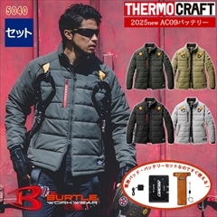 TC500ǮѥåɡAC09Хåƥ꡼åȡɴ㥱å 5040-SET ڥեϡͥб BURTLE(Сȥ) [⥯եб] [ʡԲ]