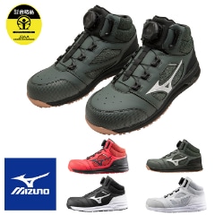 �����եƥ����塼�� ������ޥ��ƥ� LSII 73 M BOA (�������) F1GA2203 [������] [MIZUNO �ߥ���][���ʡ����Բ�]