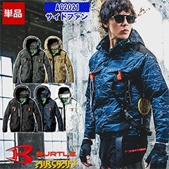 ڶĴ Ĵ®NEWΤߡۥեȥ֥륾 AC2021 ڥեϡͥб BURTLE Сȥ [ɥե] [ʡԲ]