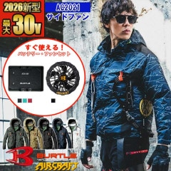 ��¨Ǽ�ۡڶ�Ĵ����� ��Ĵ��&reg;��NEW�� ��ư�ե����դ������� 2026�����å� �ۥ���������եȥ֥륾�� AC2021 �ڥե�ϡ��ͥ��б��� BURTLE �С��ȥ� [�����ɥե���] [���ʡ����Բ�]