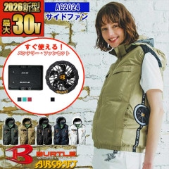 ��¨Ǽ�ۡڶ�Ĵ����� ��Ĵ��&reg;��NEW�� ��ư�ե����դ������� 2026�����å� �ۥ���������եȥ٥��� AC2024 �ڥե�ϡ��ͥ��б��� BURTLE �С��ȥ� [�����ɥե���] [���ʡ����Բ�]