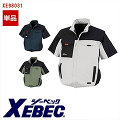 XEBEC 空調服 3L シルバーグレー SKSP01L S～5L XEBEC ジーベック 空調服 作業着 空調服 遮熱ベスト