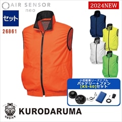空調作業服 空調服®】AIR SENSOR-1 ベスト【服のみ】[男女