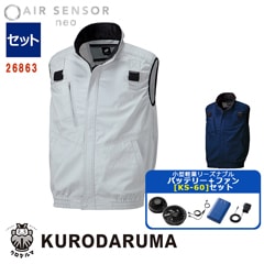 空調作業服 空調服®】AIR SENSOR-1 長袖ジャンパー【フルハーネス