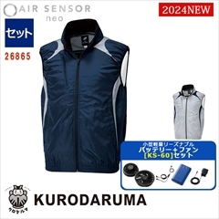 ¨Ǽ۶Ĵڷ̾Хåƥ꡼ KS-60åȡAIR SENSOR NEO  ٥ [˽]  26865-SET  [ʡԲ]