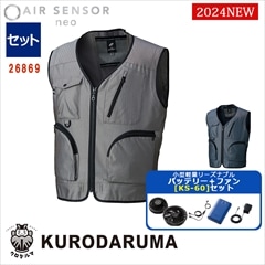 �ڥ����ڡ���۶�Ĵ������ڷ��̾����Хåƥ꡼ KS-60���åȡ�AIR SENSOR-1 �桼�ƥ���ƥ� �٥��� [�˽�����] 26869-SET ��������� [���ʡ����Բ�]
