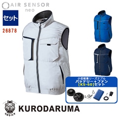 ��Ĵ������ڷ��̾����Хåƥ꡼ KS-60���åȡ�AIR SENSOR NEO �٥��� [�˽�����]  26878-SET ��������� [���ʡ����Բ�]