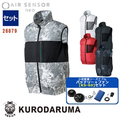 ��Ĵ������ڷ��̾����Хåƥ꡼ KS-60���åȡ�AIR SENSOR NEO �٥��� [�˽�����]  26879-SET ��������� [���ʡ����Բ�]