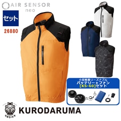 ��Ĵ������ڷ��̾����Хåƥ꡼ KS-60���åȡ�AIR SENSOR NEO �٥��ȡڥե�ϡ��ͥ��б���26880-SET ��������� [���ʡ����Բ�]