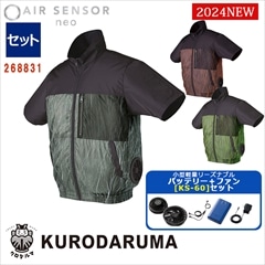 Ĵ ڷ̾Хåƥ꡼ KS-60åȡȾµѡ 268831-SET 󥵡ͥ KURODARUMA [ʡԲ]