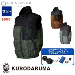 ��Ĵ����� �ڷ��̾����Хåƥ꡼ KS-60���åȡۥ٥��� 26883-SET �������󥵡��ͥ� KURODARUMA ��������� [���ʡ����Բ�]