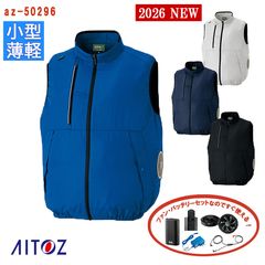 ベストセット