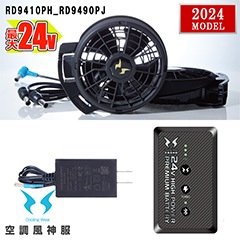  ưեդ ѡ 2024  Ĵ 24Vͤʤʤե󡦥֥।Хåƥ꡼Ŵ  RD9410PH_RD9490PJ 󥨥   Ĵ [ʡԲ]
