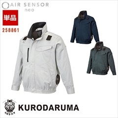 空調作業服 長袖ジャンパー【服のみ】【サイドファン仕様