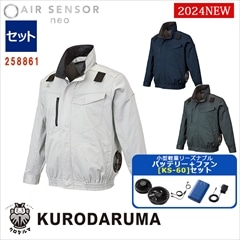 フリーザー 014/T トレーナーズマガジン プロモ ジャンク品 空調作業服 長袖ジャンパー【服のみ】【サイドファン仕様
