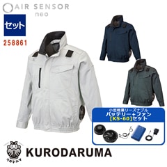��Ĵ����� �ڷ��̾����Хåƥ꡼ KS-60���åȡ�Ĺµ�����ѡ��ڥ����ɥե�����ۡ͡ڥե�ϡ��ͥ��б���258861-KS60-SET �������󥵡��ͥ� ��������� [���ʡ����Բ�]