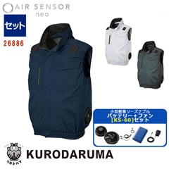 空調作業服 ベスト【服のみ】【サイドファン仕様】【フルハーネス対応